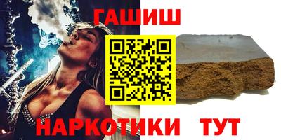 мескалин Уссурийск