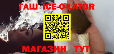 героин Усть-Джегута