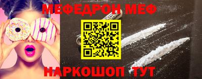 мескалин Уссурийск