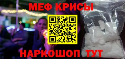 МДМА Усть-Илимск