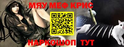 МДМА Усть-Илимск