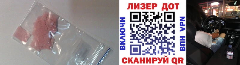 Лсд 25 экстази ecstasy  KRAKEN ССЫЛКА  Юрга 