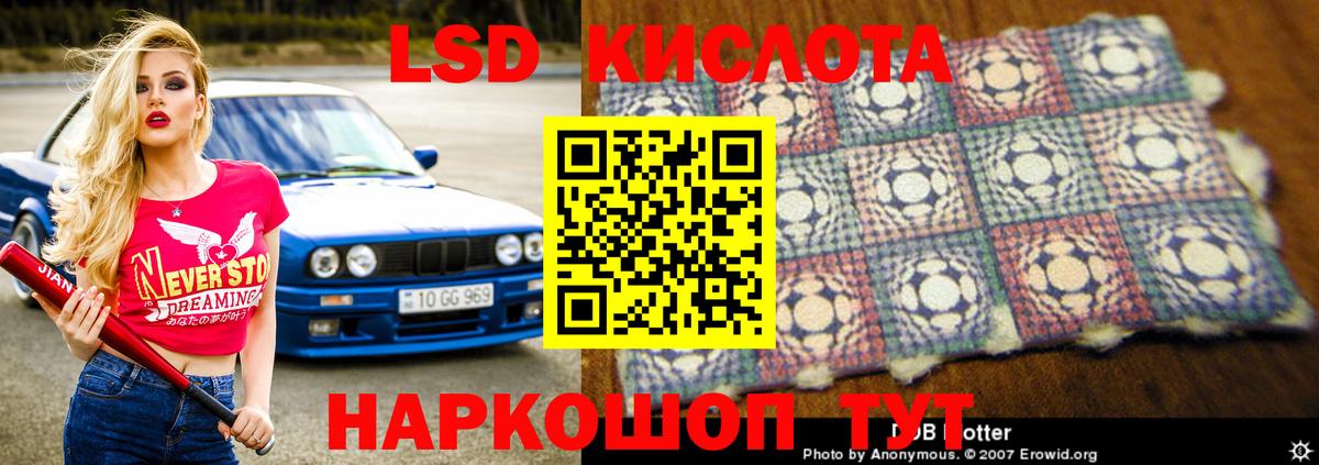 Юрга  ЛСД экстази ecstasy  LSD-25 экстази  Вход с VPN  ЛСД экстази ecstasy 