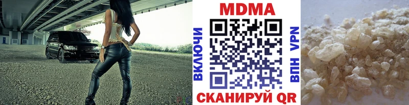закладки  Юрга  MDMA кристаллы 