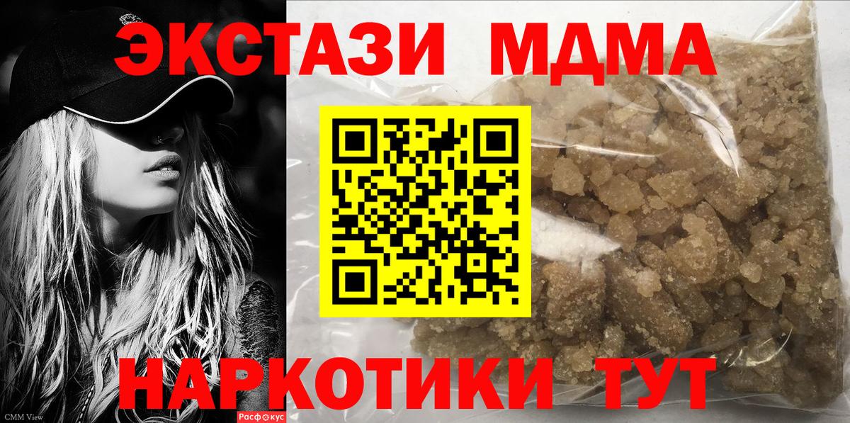 Alpha-PVP Юрга