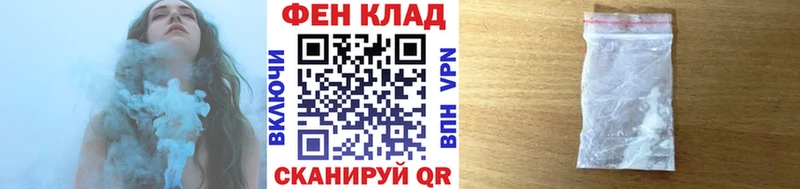 МЕТАМФЕТАМИН винт  как найти закладки  Юрга 