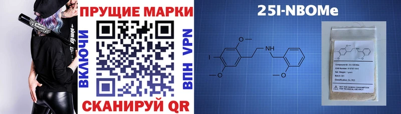 где продают   mega маркетплейс  Наркотические марки 1500мкг  Юрга 