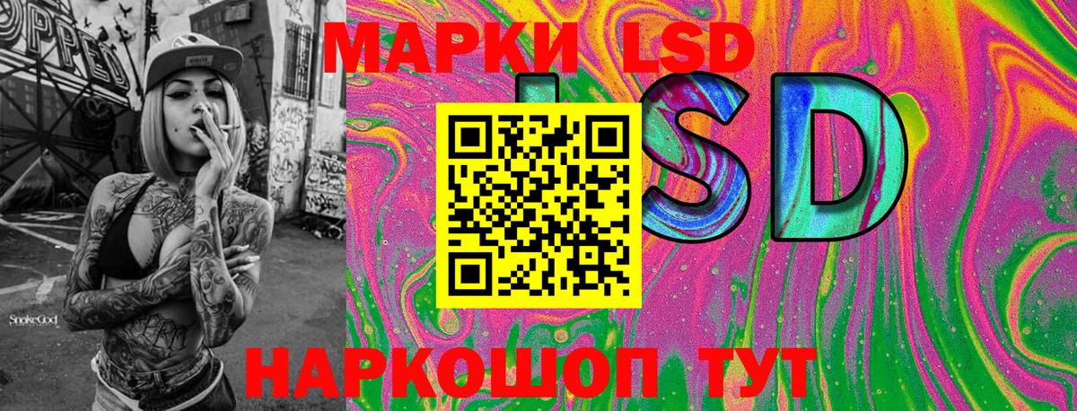 Марки N-bome 1,5мг  Вход с VPN  Марки N-bome 1,5мг  Марки N-bome  Юрга 