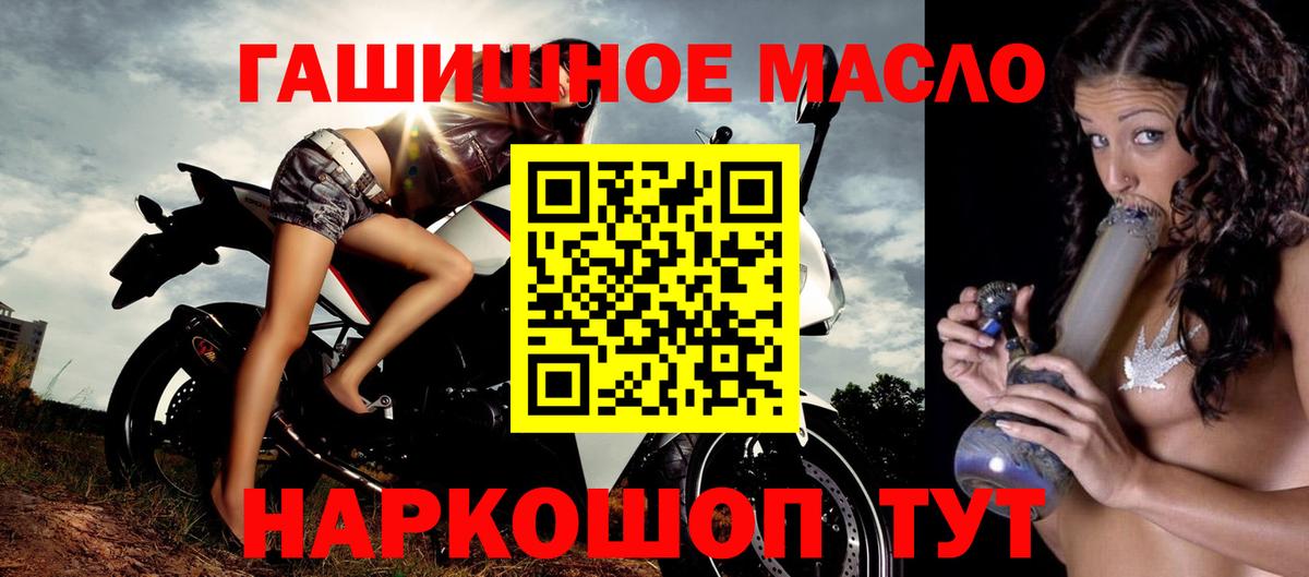 ТГК вейп с тгк Юрга