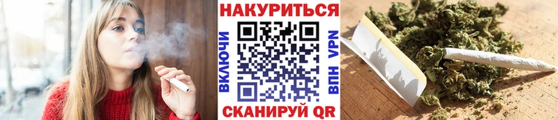 Марихуана Amnesia Юрга