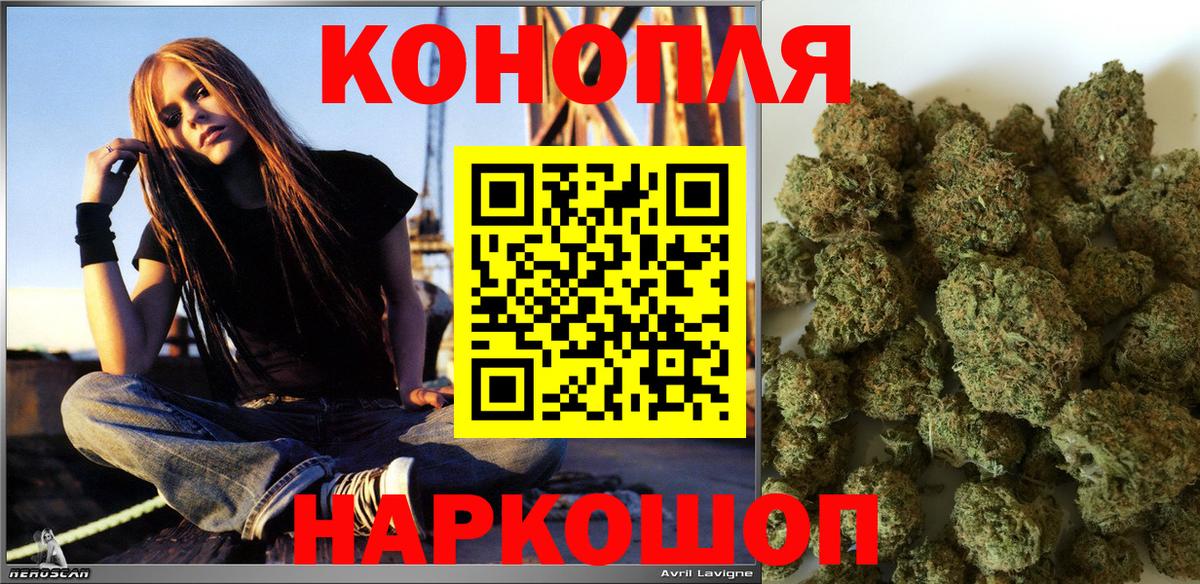 Шишки марихуана THC 21% Юрга